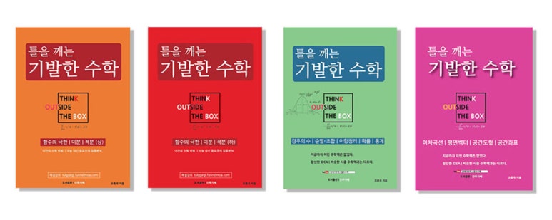 대칭점 이미지
