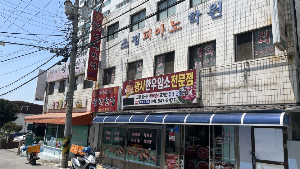 성환반점 이미지