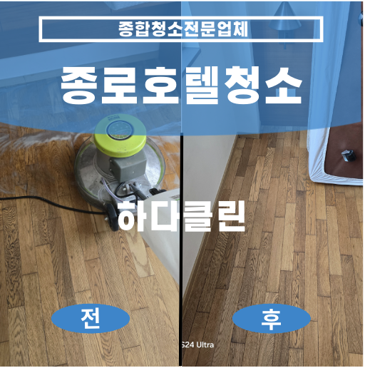 명동여관 이미지