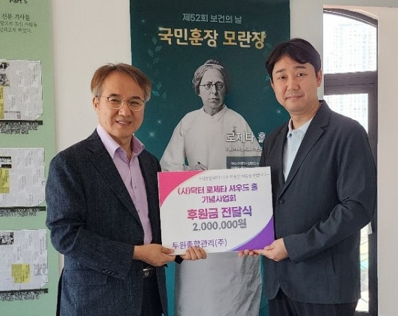 두원주 이미지