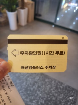 엠플러스네비 이미지