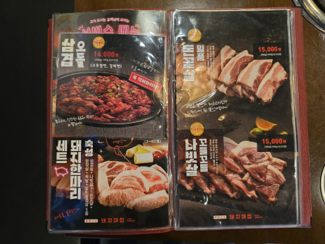 돼지대첩수원화서 이미지