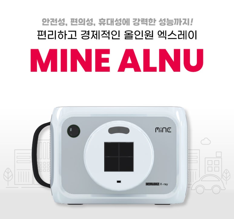 온가족소아청소년과의원 이미지