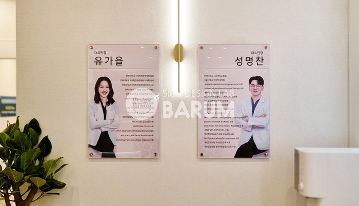 바름디자인 이미지