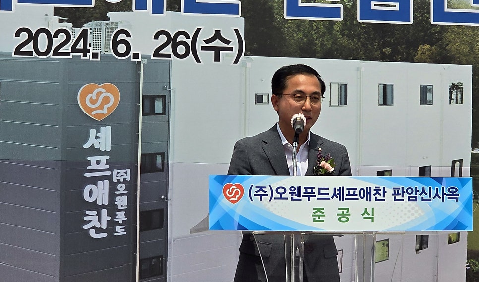 예찬설비 이미지
