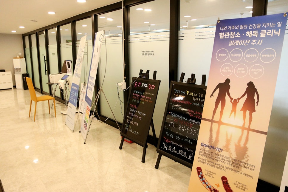 압구정집성형외과 이미지