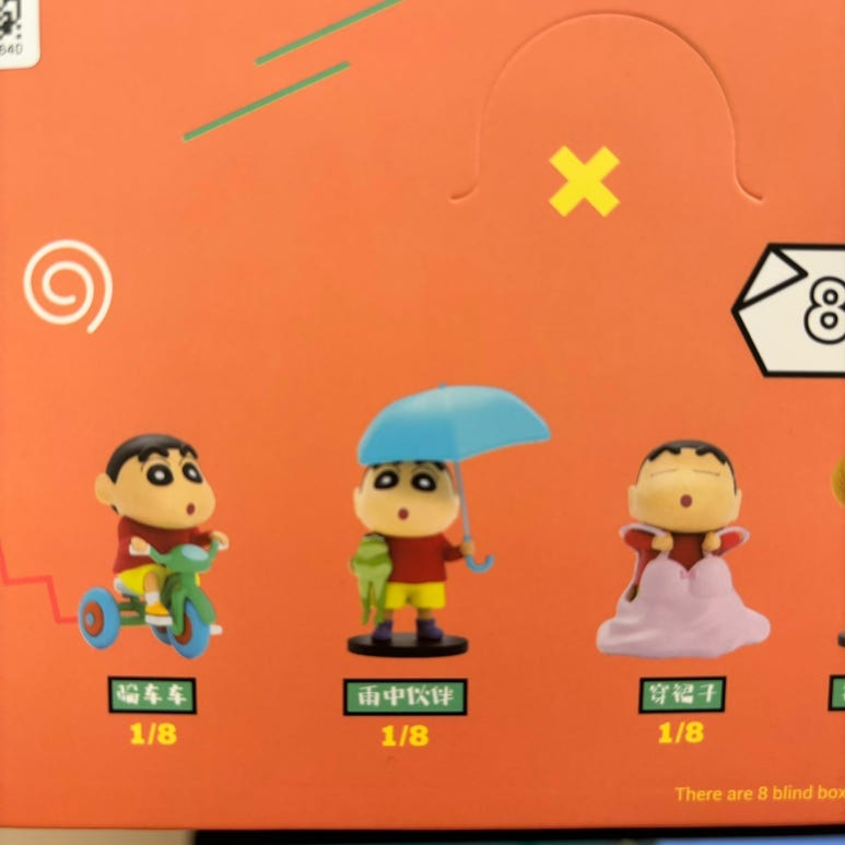 영이상점 이미지