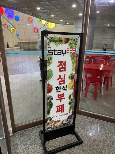 스테이333 이미지