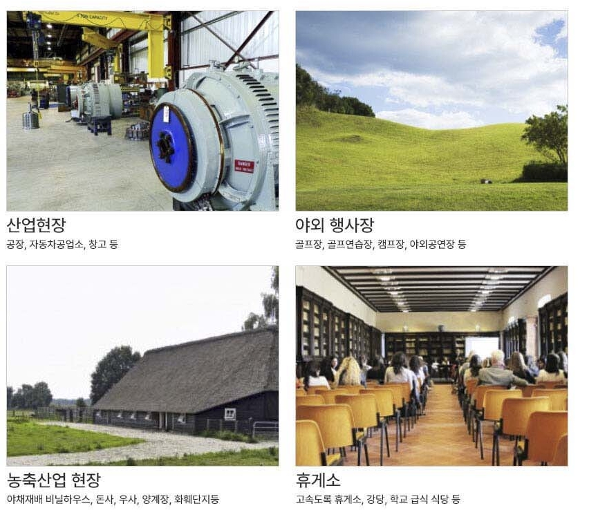 한일산업 이미지