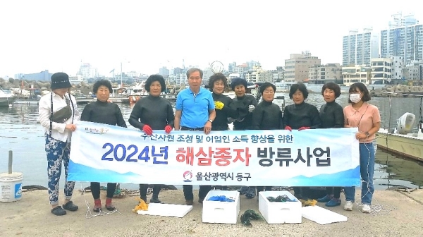 울산동구 이미지