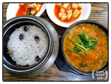 구천동추어탕 이미지