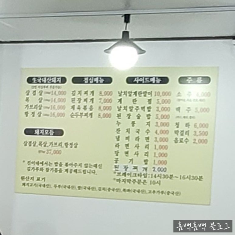 진이네정육식당 이미지
