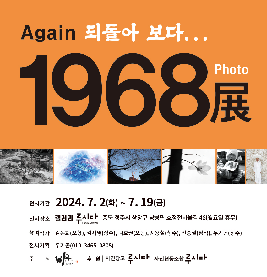 갤러리루시다 이미지