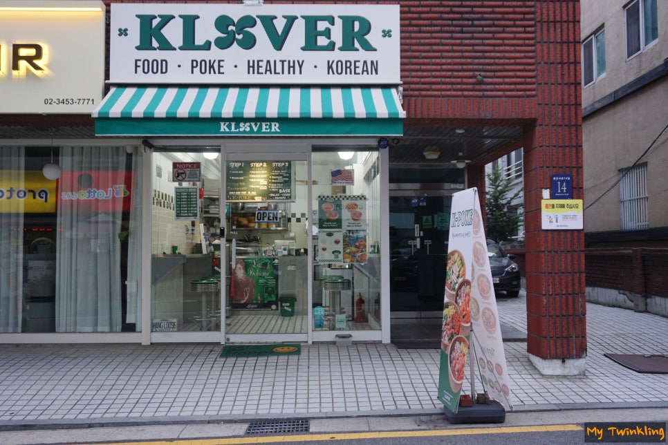 클로버포케 이미지