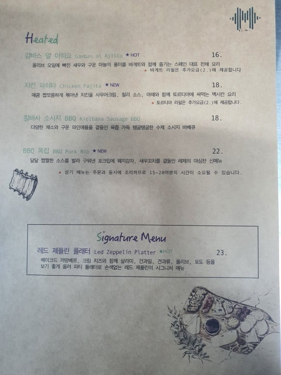다이어메이커 이미지