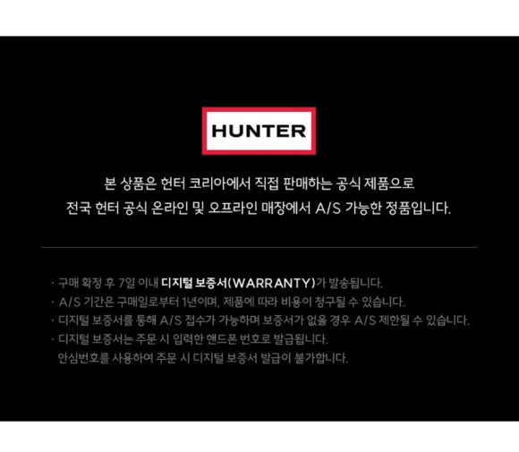 헌터파트너스 이미지