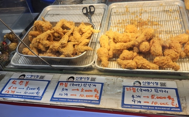 애플 앤 치킨 이미지