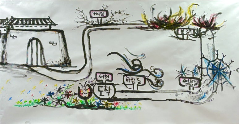 삼한어린이집 이미지