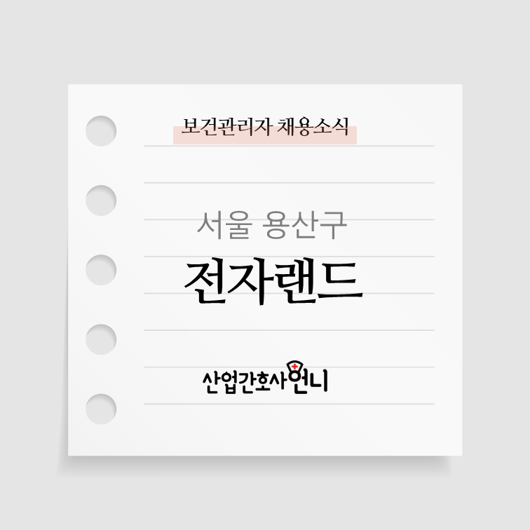 에스와이에스리테일주 이미지