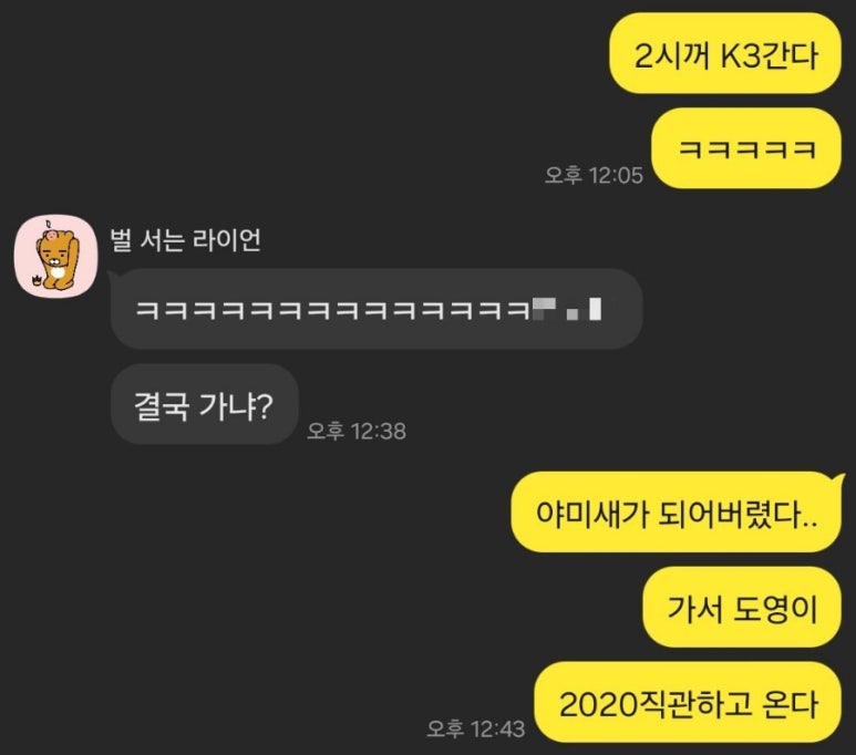 서울떡갈비&개항로통닭신세계광주점 이미지
