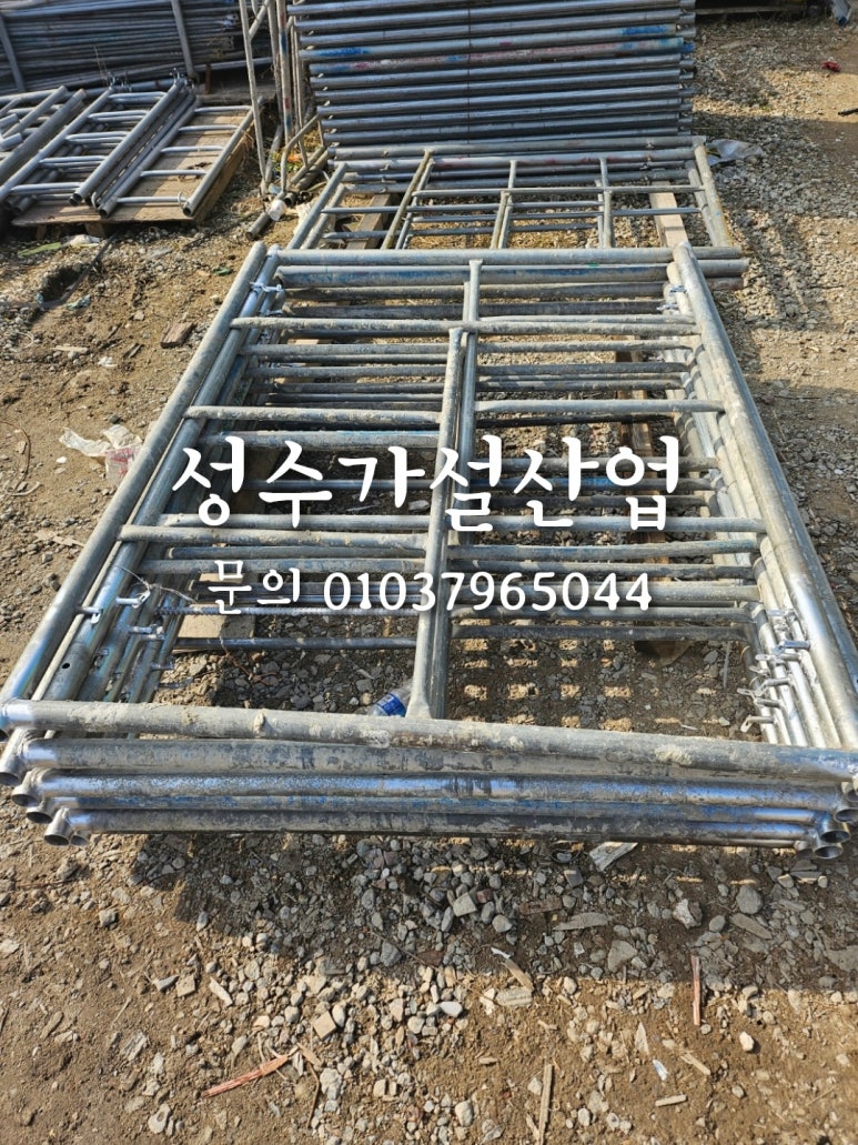 우리가설산업 이미지