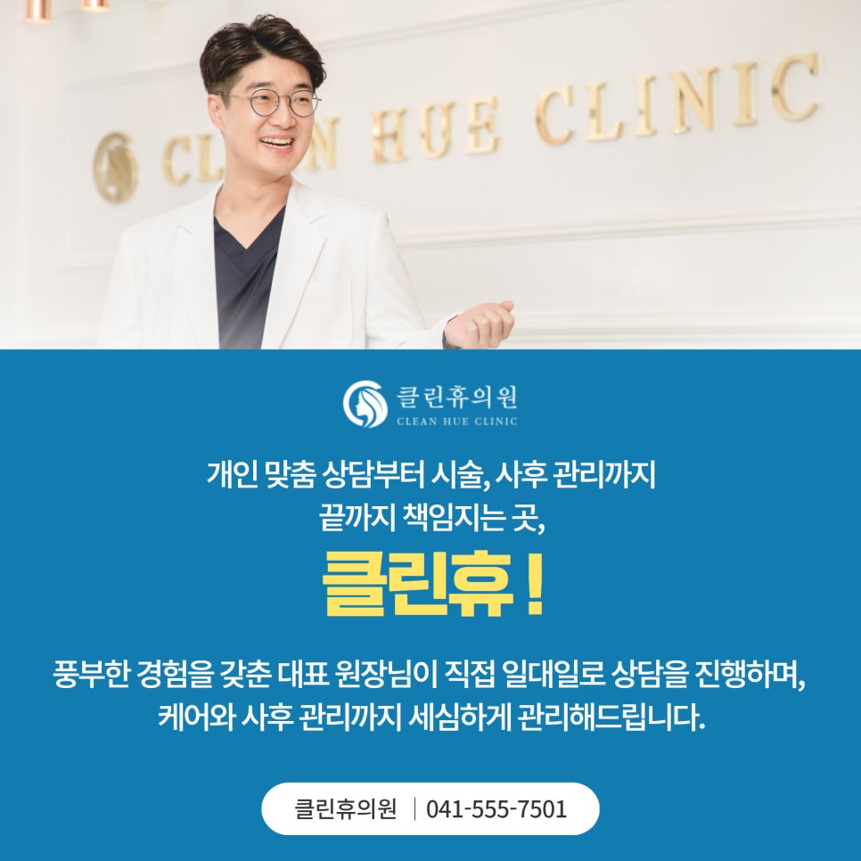 (주)천안수도 이미지