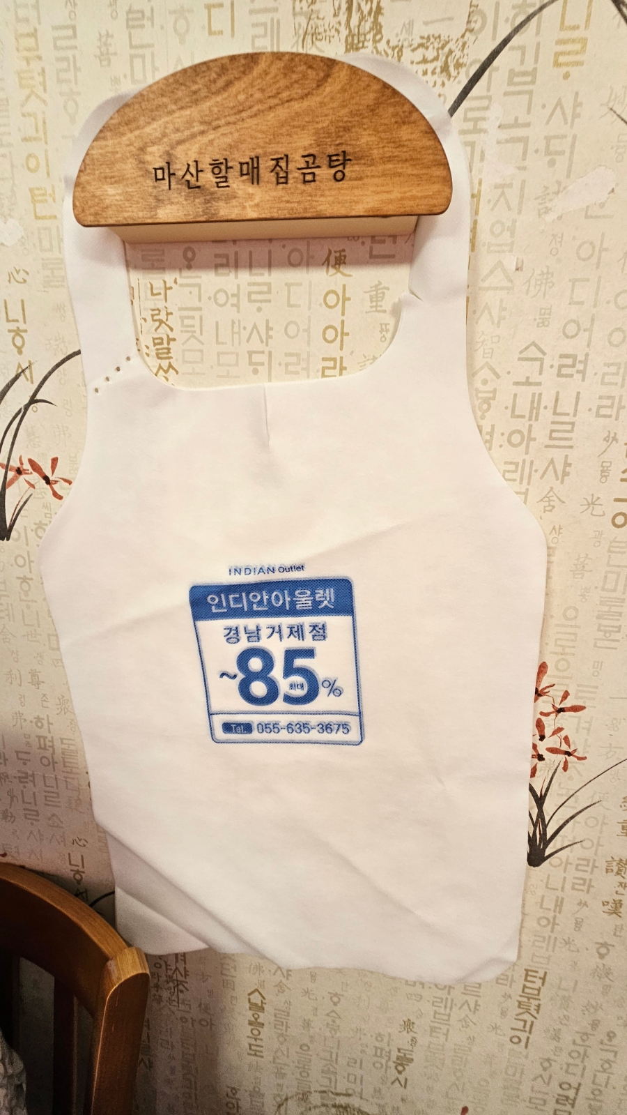 거제할매집곰탕 이미지
