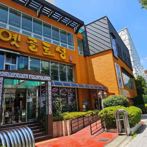 옛골토성 이미지