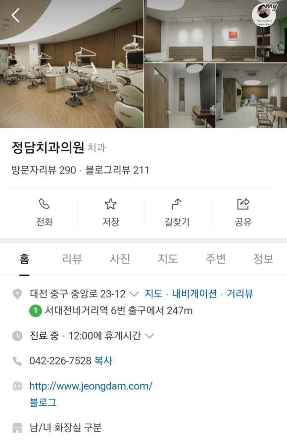 정담스테이 이미지