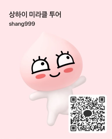전시회여행사 이미지