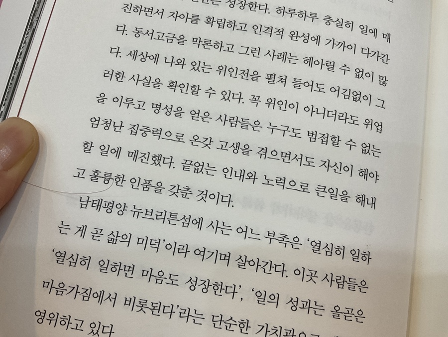 수양미용실 이미지