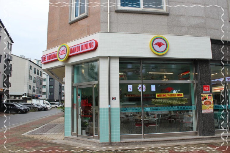 꾸아 김포장기점 이미지