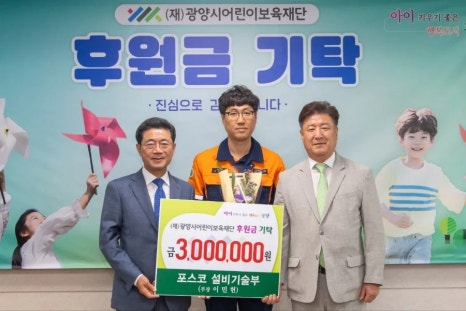 (주)피디텍 광양알뜰주유소 이미지