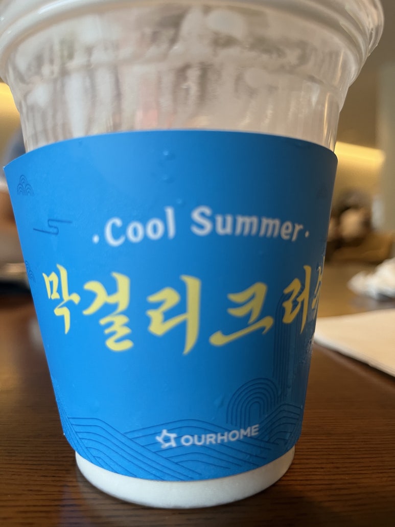 아워홈샴발라CC 이미지