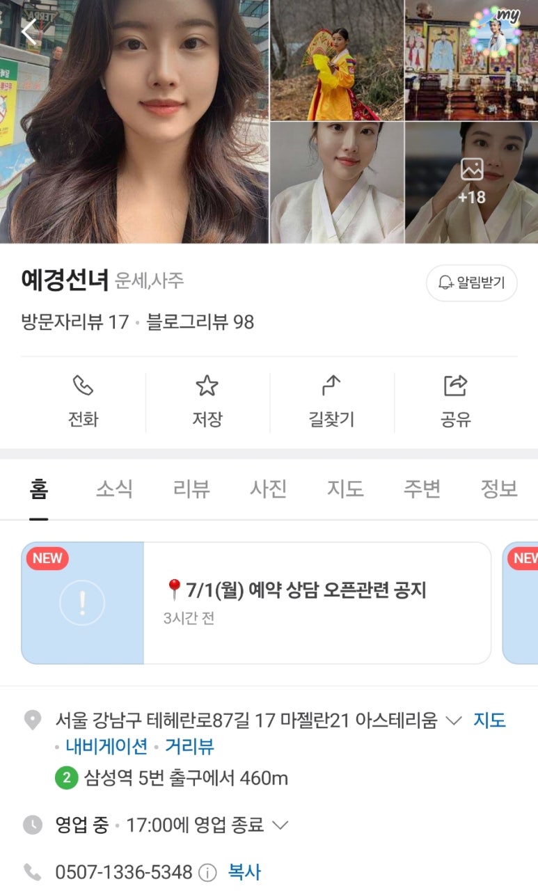 위치위치 이미지
