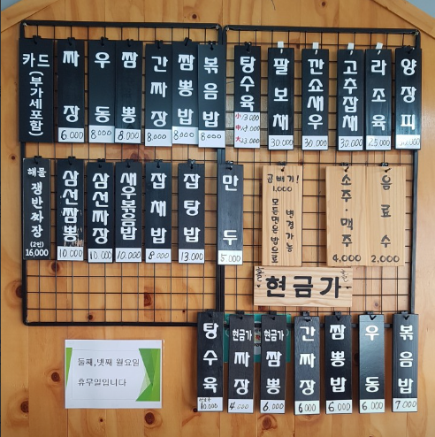금향각 이미지