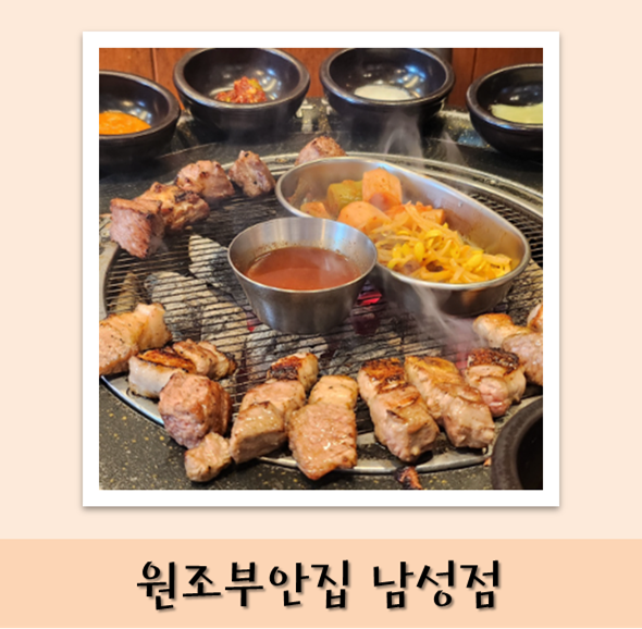 원조부안집남성 이미지