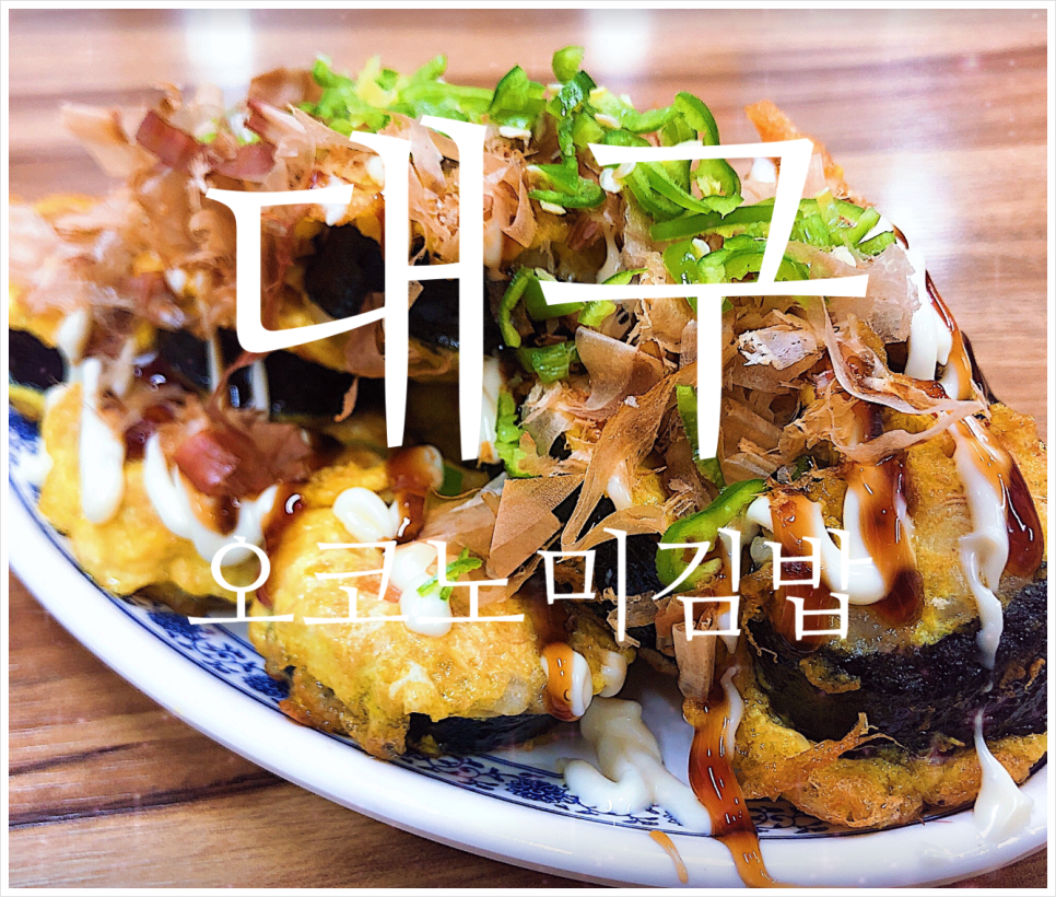 서문별미김밥 이미지