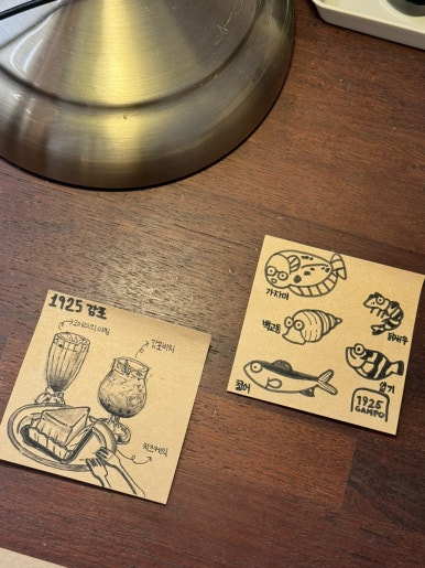 1925감포 이미지