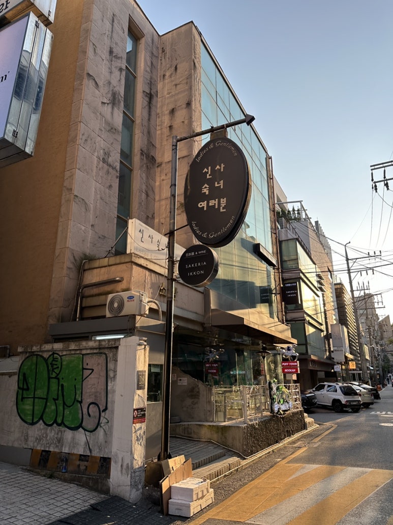 사케리아잇콘 이미지