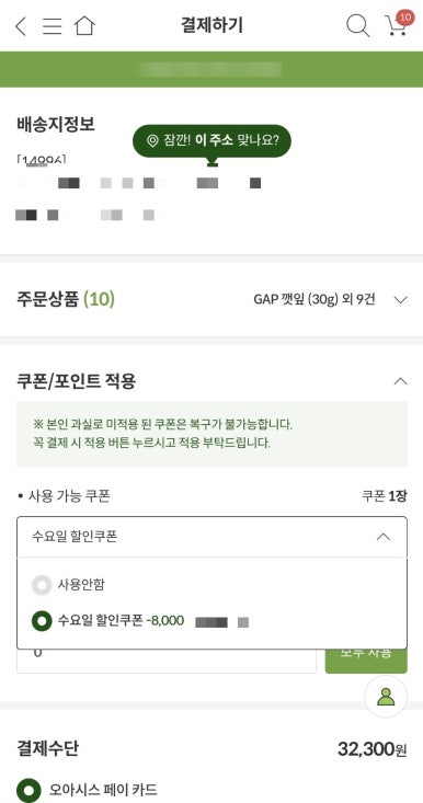 밀담푸릇 이미지
