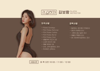 라온짐 이미지