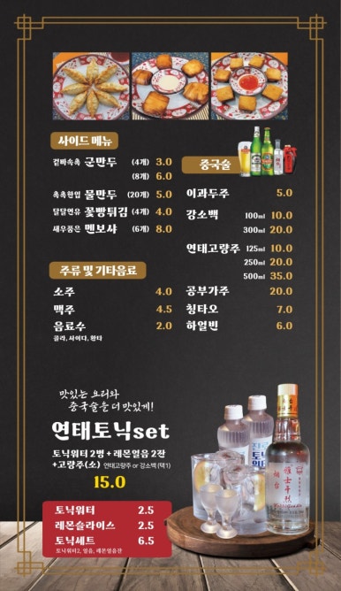 도야짬뽕첨단2지구점 이미지