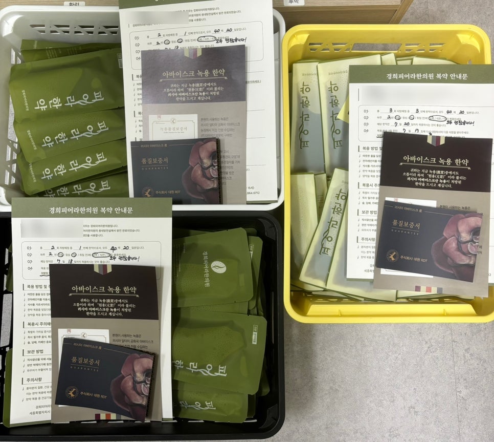 경희피어라한의원 이미지