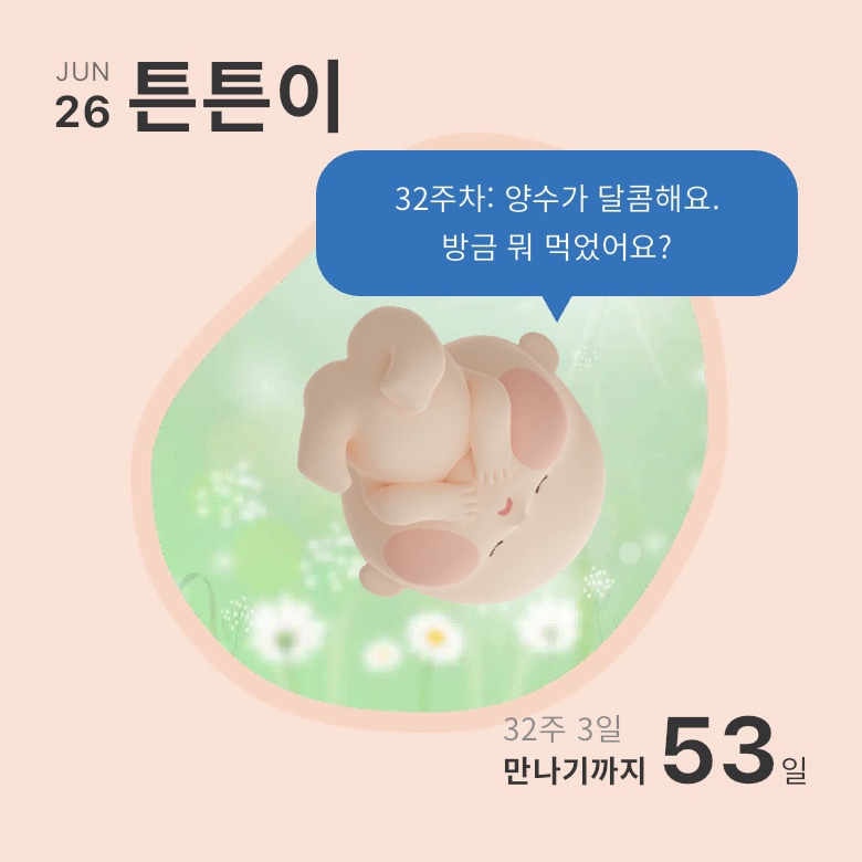 엠그로브 이미지