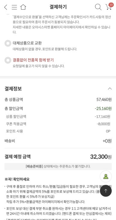 밀담푸릇 이미지
