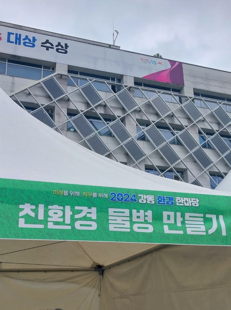 더함협동조합 이미지