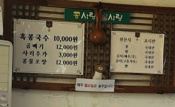 콩사랑팥사랑 이미지