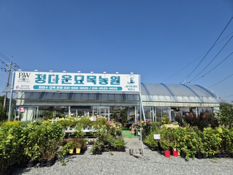 정다운농원 이미지