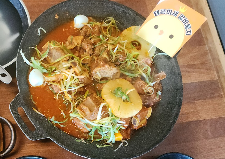 짜장판다 이미지